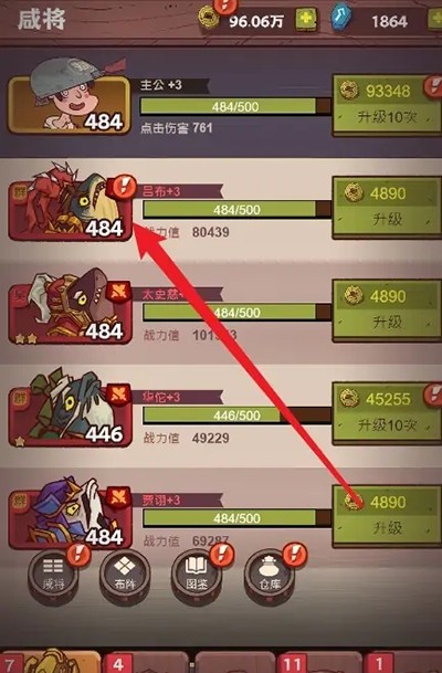 咸鱼之王最新版本