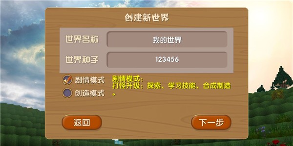 被尘封的故事国服