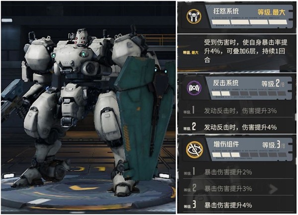 钢岚