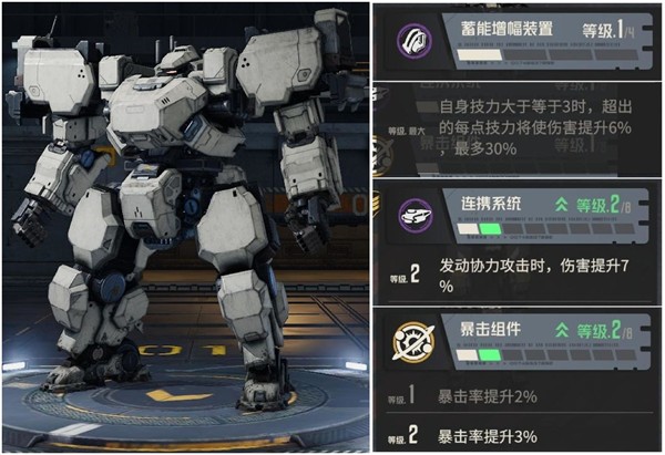 钢岚