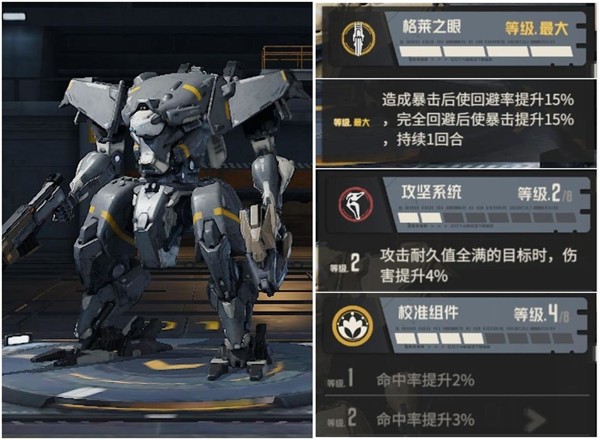 钢岚