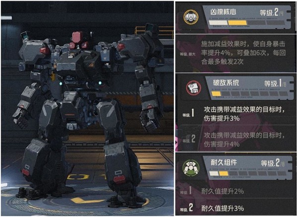 钢岚