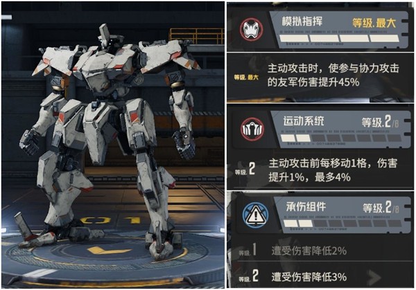 钢岚