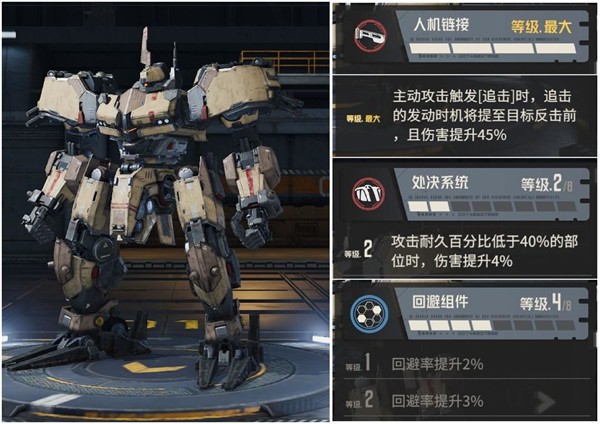 钢岚