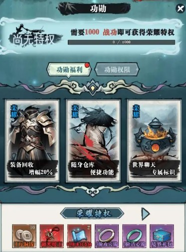 生灵怒手游