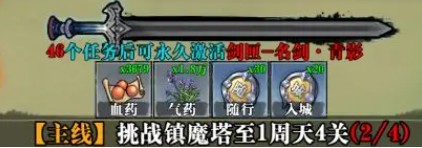 生灵怒手游