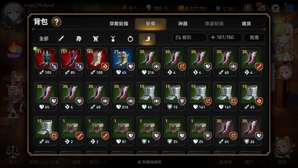 第七史诗bilibili服