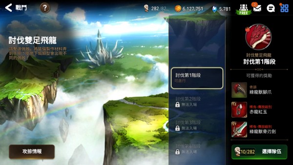 第七史诗bilibili服