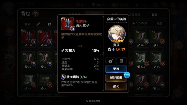 第七史诗bilibili服