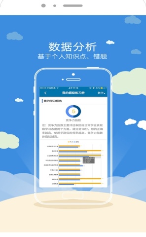 星立方成绩查询平台
