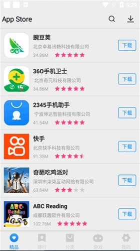 AppStore安卓版