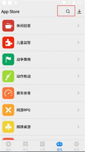 AppStore安卓版
