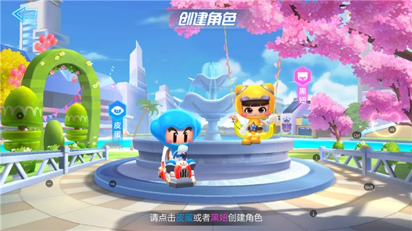 跑跑卡丁车竞速版