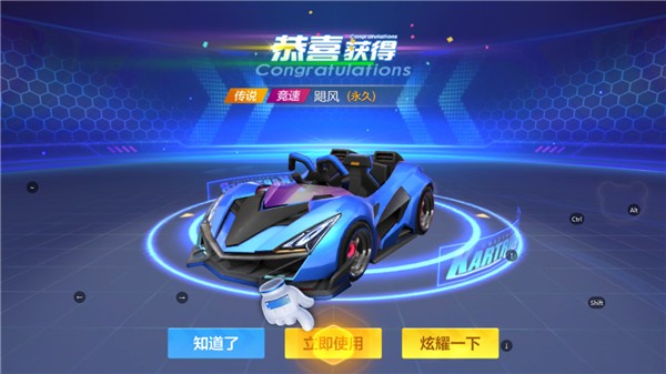 跑跑卡丁车竞速版