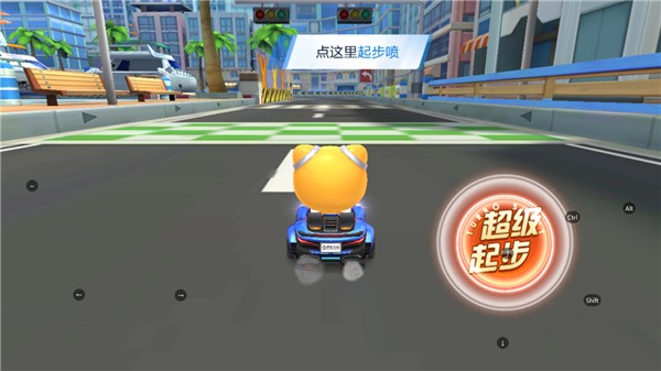 跑跑卡丁车竞速版