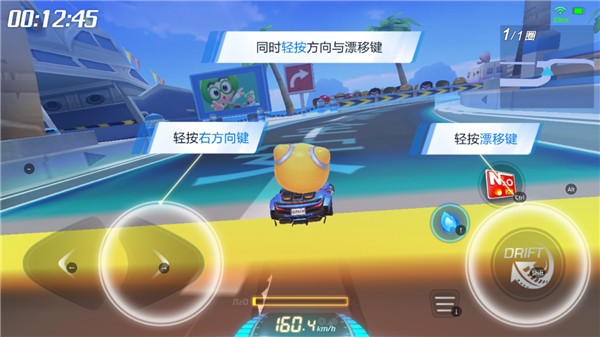 跑跑卡丁车竞速版
