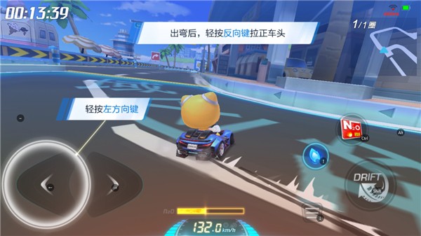 跑跑卡丁车竞速版