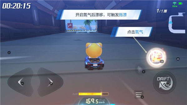 跑跑卡丁车竞速版