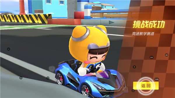 跑跑卡丁车竞速版