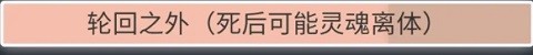 人生重开模拟器最新版