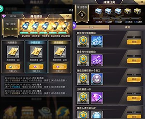 商道高手官方版