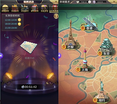 商道高手官方版