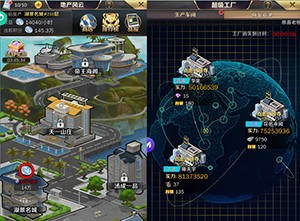 商道高手官方版