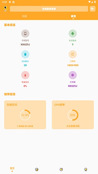 zm666xyz芝麻画质怪兽