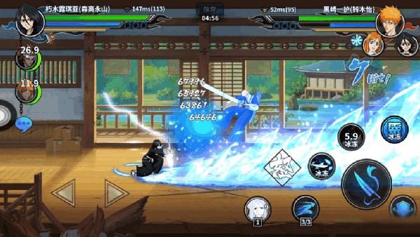 境界死神激斗先遣服