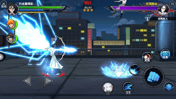 境界死神激斗先遣服