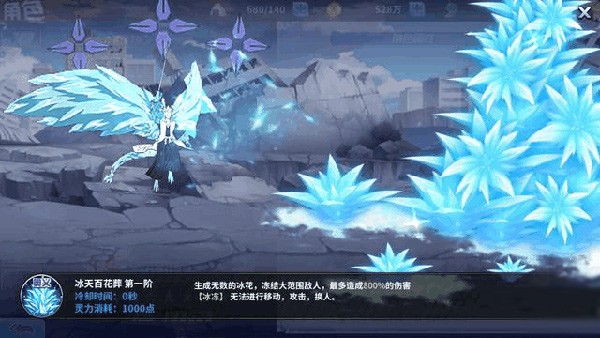 境界死神激斗先遣服