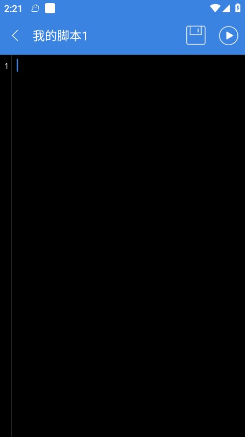 按键精灵最新版