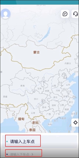 萝卜快跑最新版
