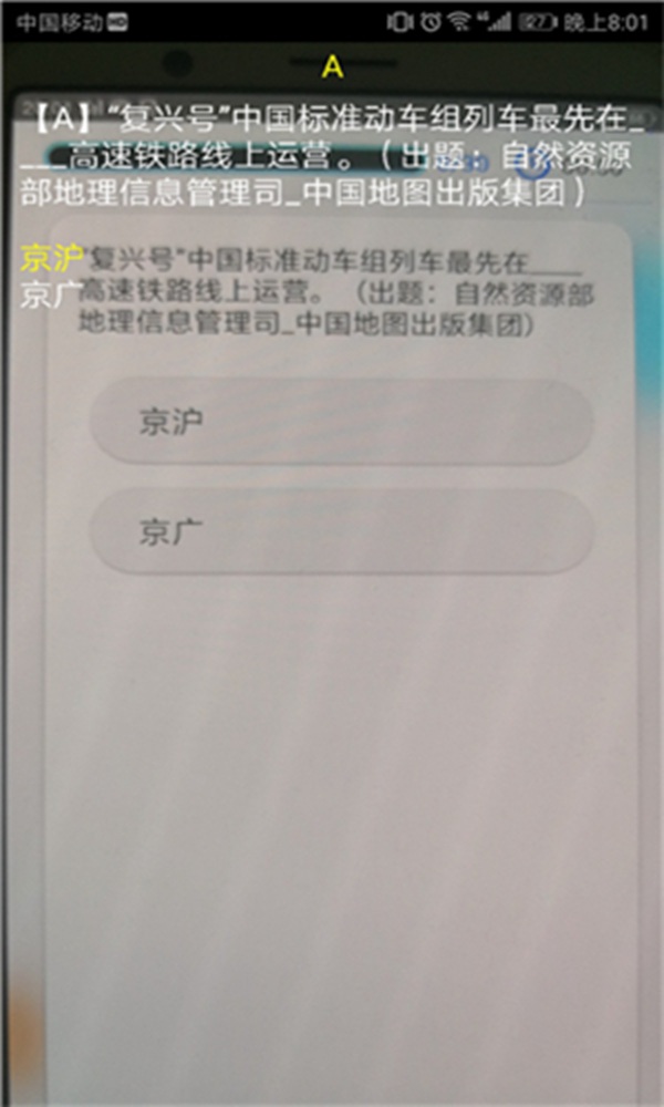 快搜作业