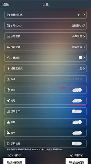 元道经纬相机最新版
