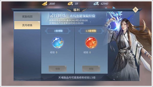 斗破苍穹异火重燃手机版