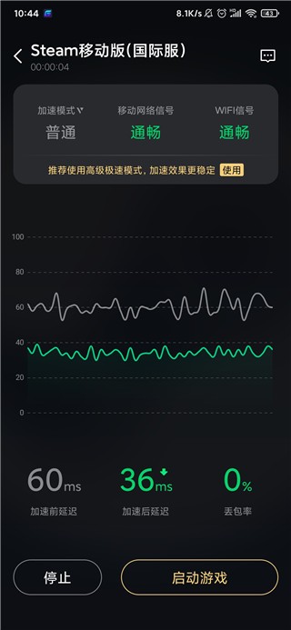 Steam手机令牌安卓版