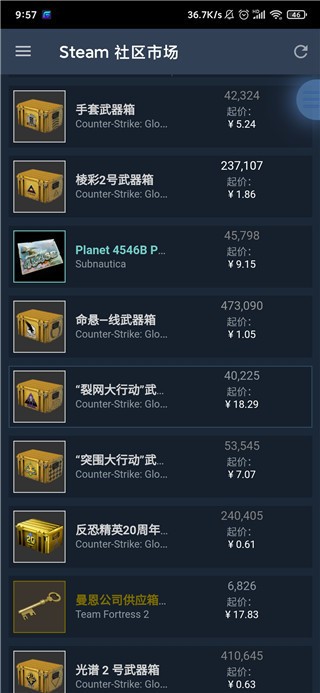 Steam手机令牌安卓版