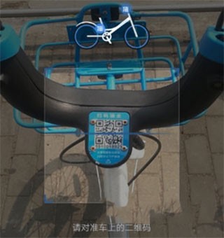 哈啰出行顺风车司机版