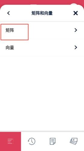 Symbolab数学