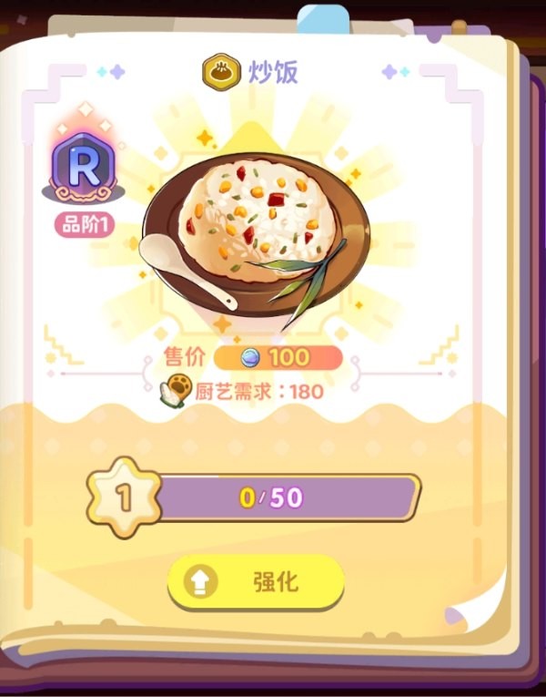 梦境食旅官方版