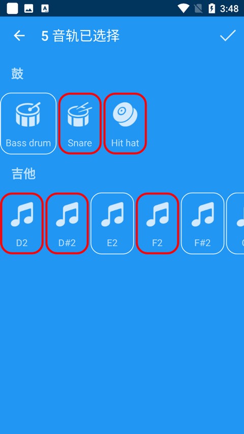 库乐队旧版本