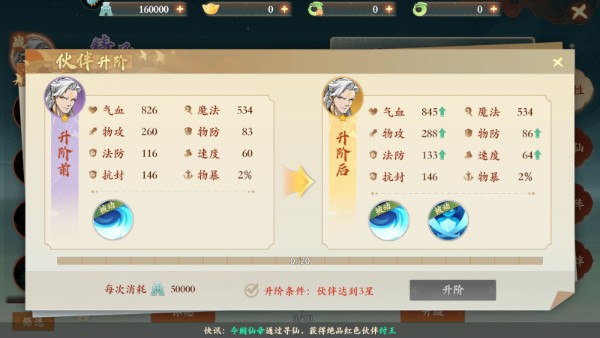 封神幻想世界