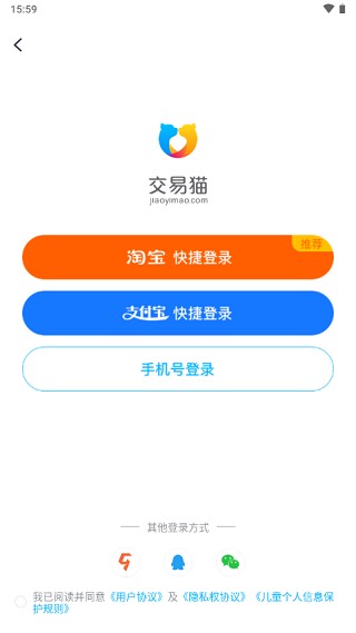 交易猫打手版