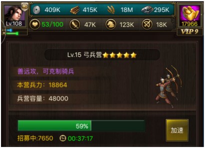 正统三国