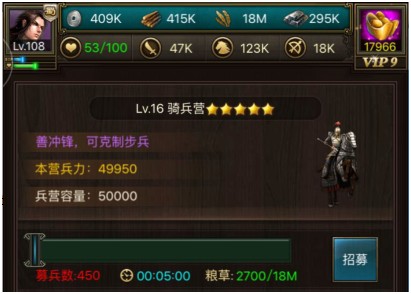 正统三国