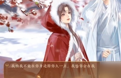 青云纪事最新版