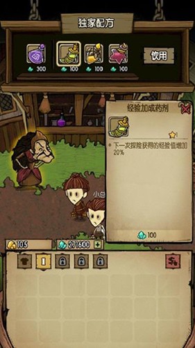 贪婪洞窟1单机版