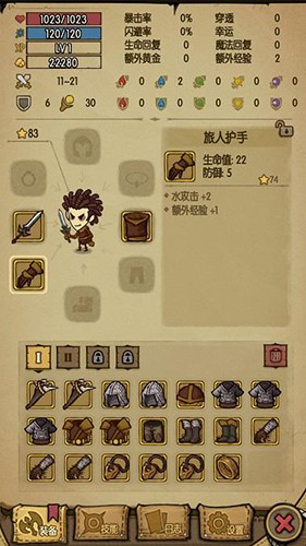 贪婪洞窟1单机版