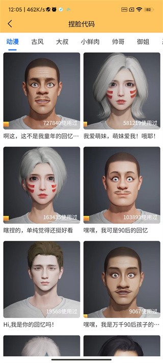怪兽画质助手